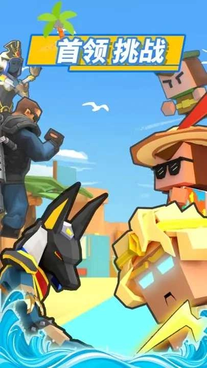 弓箭手大作战图2