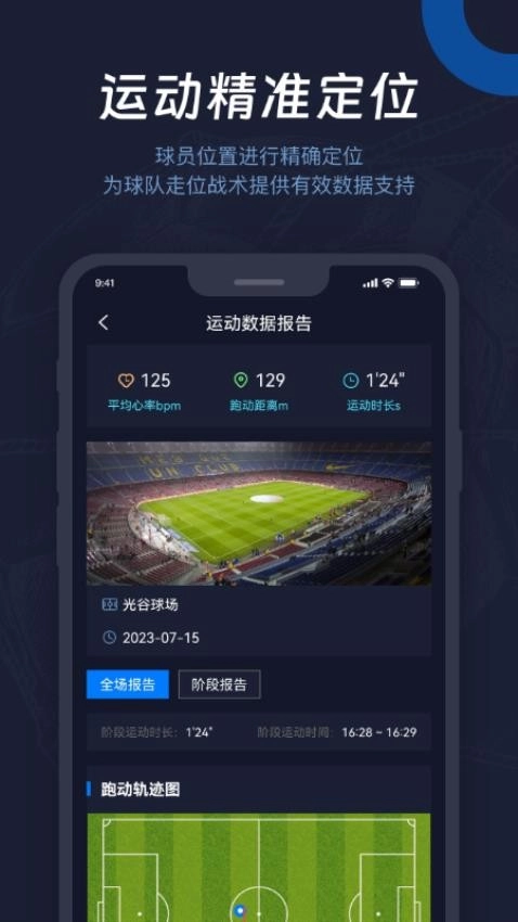 2026手机版图2