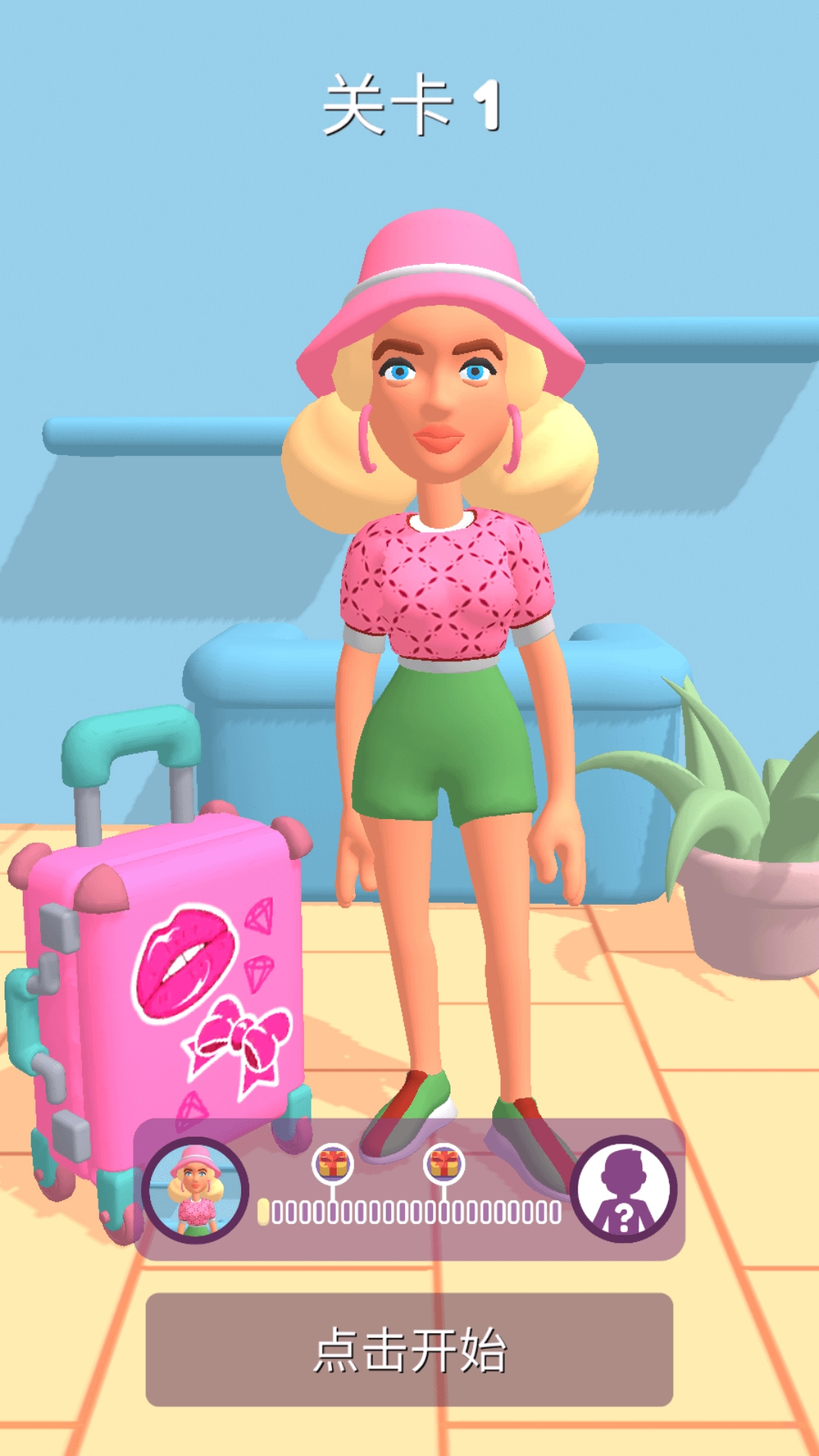 王牌打工人截图1