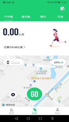 奔啦啦图4
