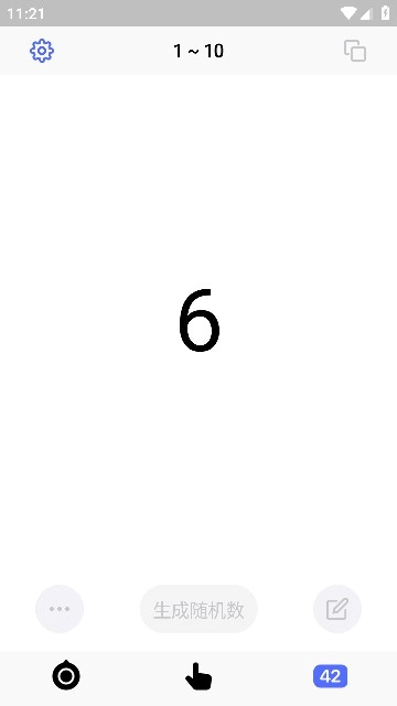 小决定转盘安卓手机版图3