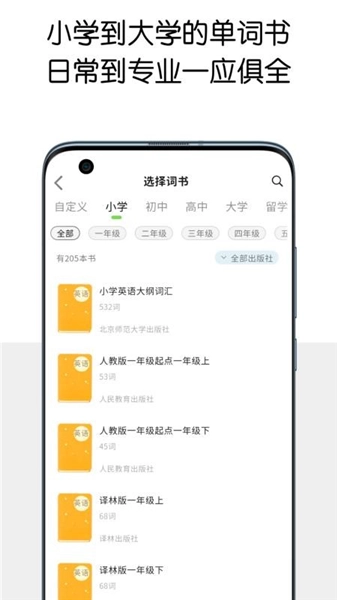 糖果背单词1