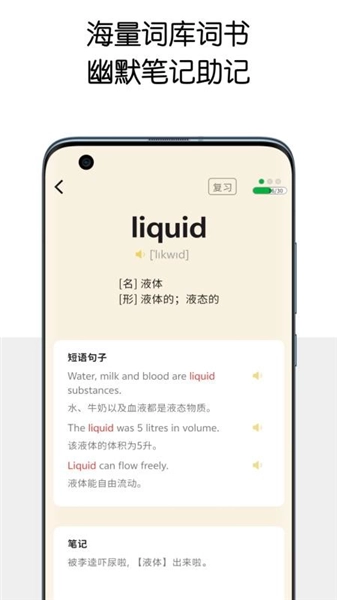 糖果背单词2