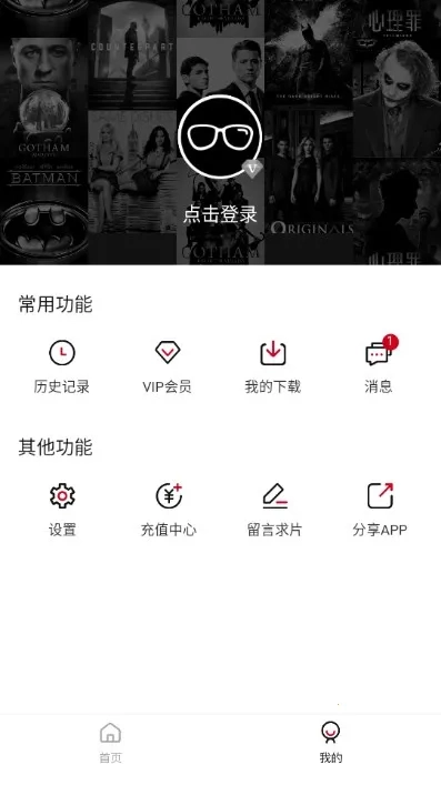 丫丫动漫最新2026最新版图3