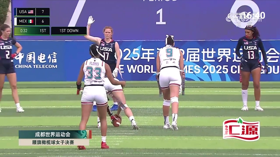 超的电视2026  手机版图1