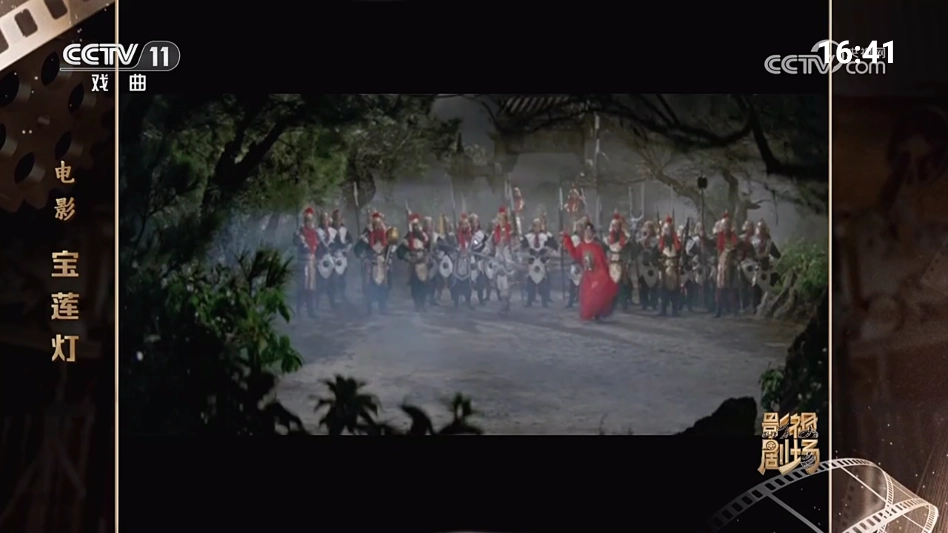 超的电视2026  手机版图5