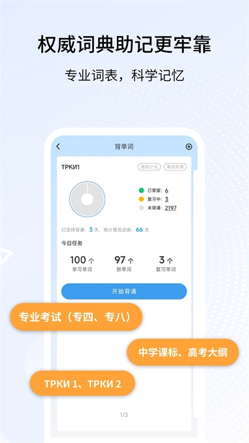外研社俄语词典正版图2