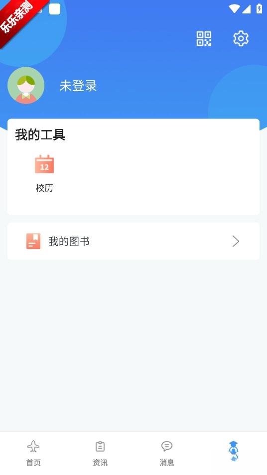 i南航  手机版图5