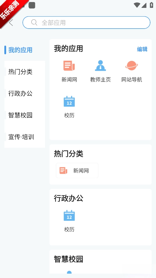 i南航  手机版图1