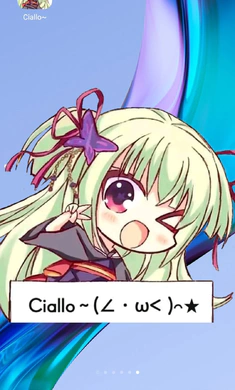Ciallo发声安卓版图3