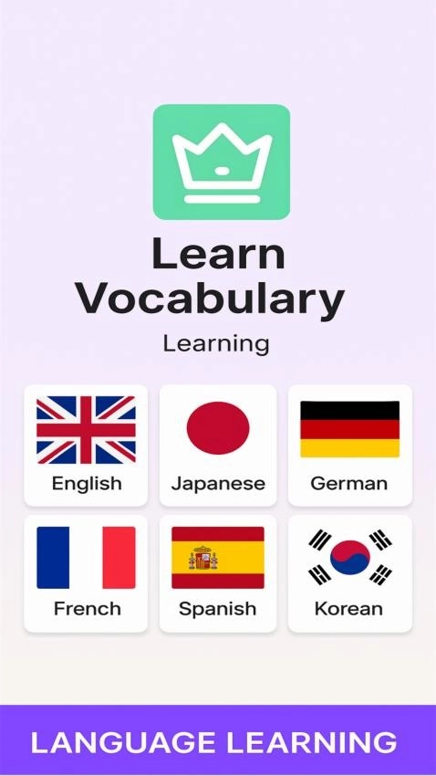 WordKing免费版图1