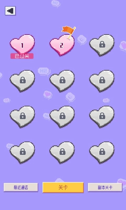 美少女爱情安抚篇