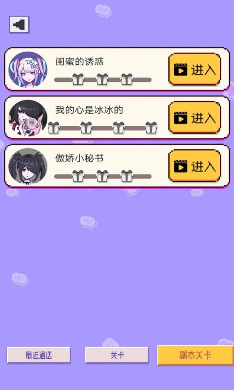 美少女爱情安抚篇