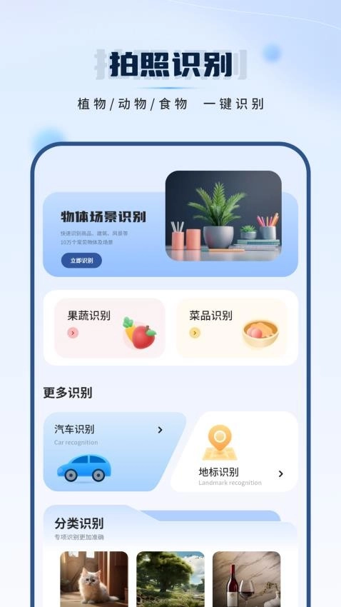 智能解方程软件图2
