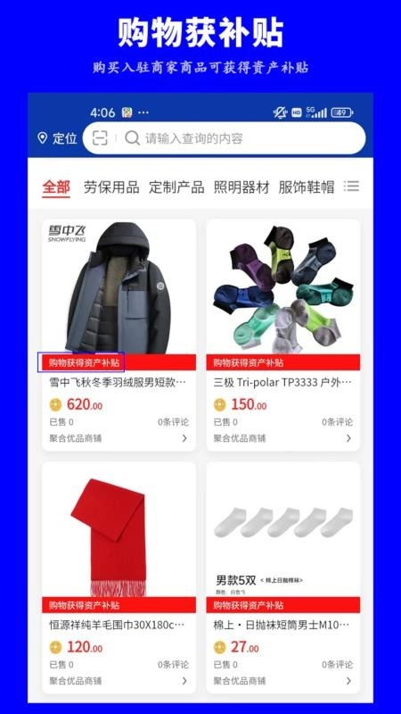 企道通+24免费版