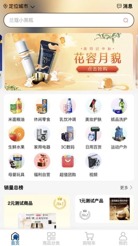 潘哆哆最新版