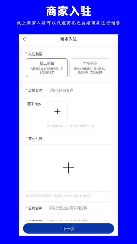 企道通+24免费版