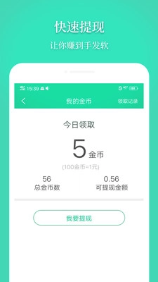 心情语录屋图1