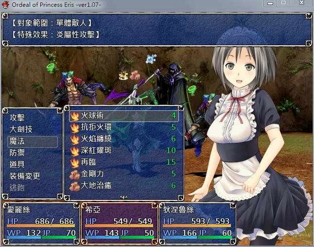 爱丽丝公主的磨难安卓版