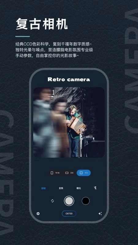 CandyCCDCam最新版