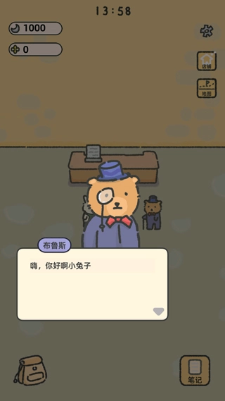 望月屋无广告版(2)