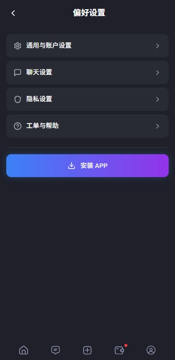 feelinai免会员版图1