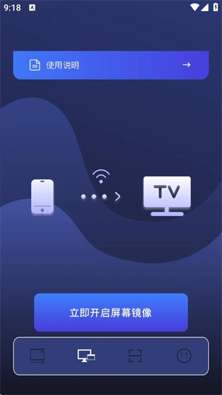 互传快传图2