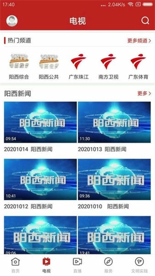 山海阳西图3