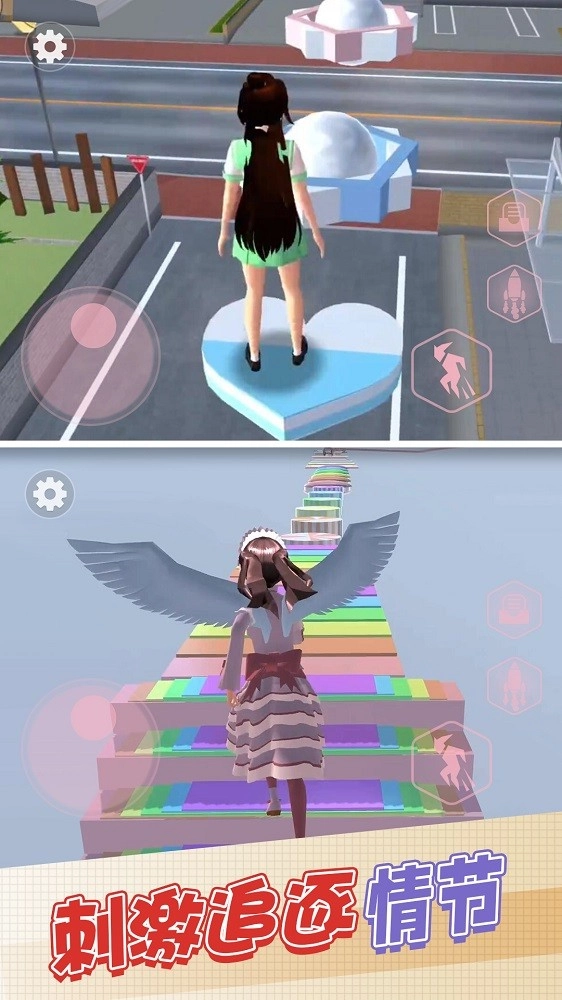 樱花恋爱物语(1)