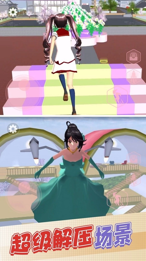 樱花恋爱物语(3)