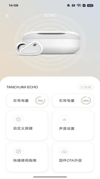 TANCHJIM图2