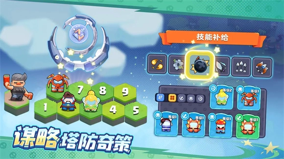 决战之地3