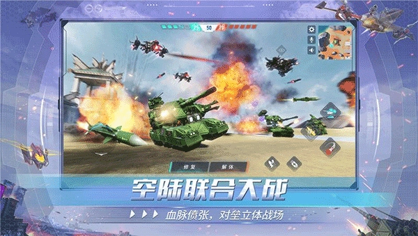 重装上阵手游直装版(1)