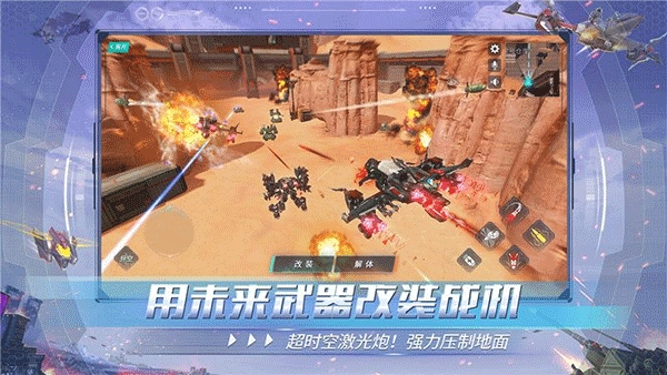 重装上阵手游直装版(3)