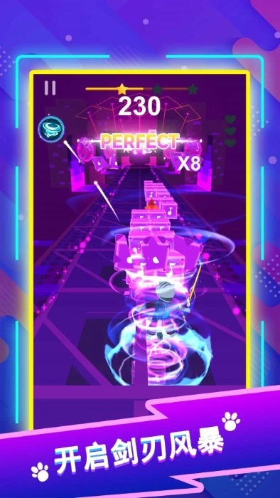 剑舞音乐猫最新免费版图1