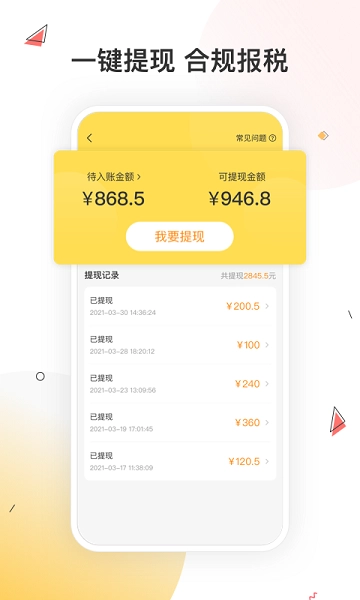 小活儿