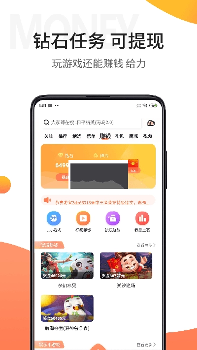 骑士盒子