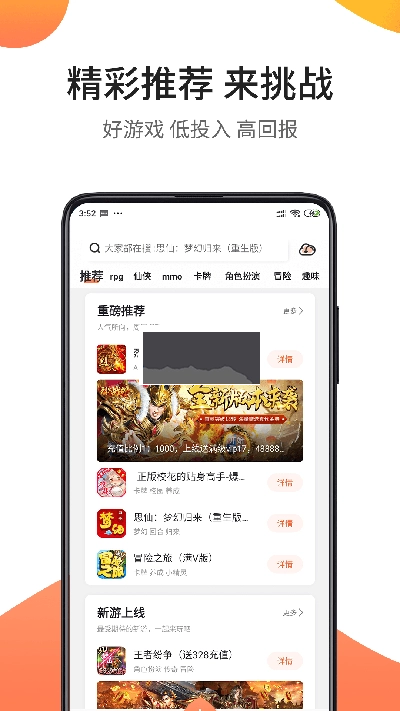 骑士盒子