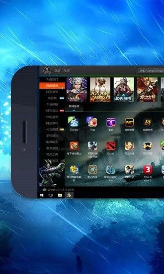 口袋网咖免费原版图2