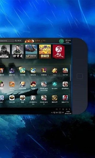 口袋网咖免费原版图1