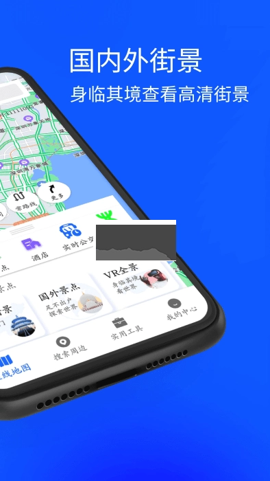 3D北星地图