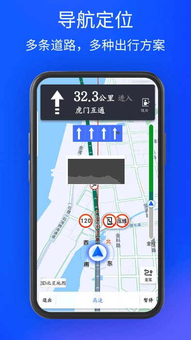 3D北星地图