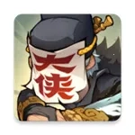 快来当大侠2026手机版