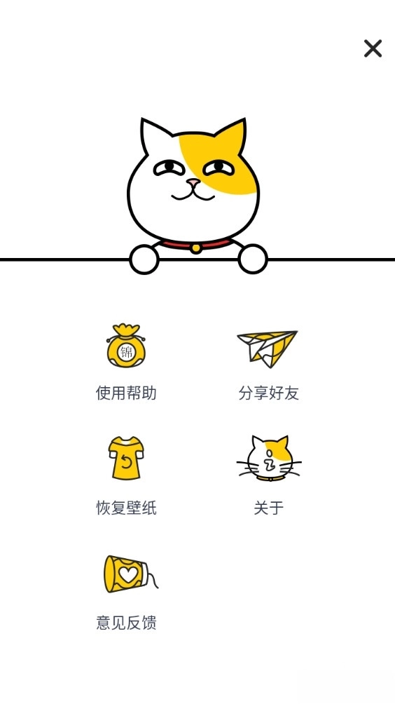i豆闹钟图3
