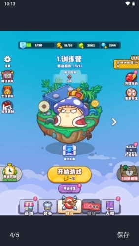 战斗吧茶叶蛋手机游戏4