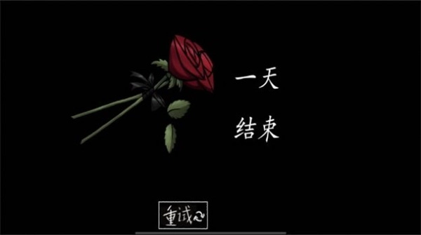 你的男朋友汉化版(2)