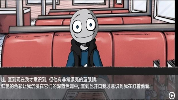 你的男朋友汉化版(3)