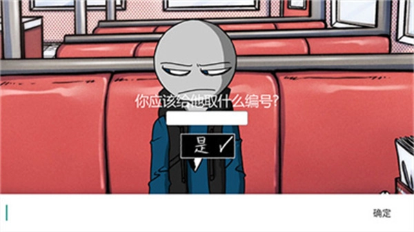 你的男朋友汉化版(1)