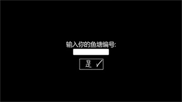 你的男朋友汉化版(5)