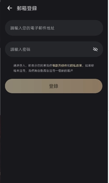 Aimiai软件正版图1
